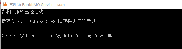 怎么实现RabbitMQ消息中间件的工作原理和使用