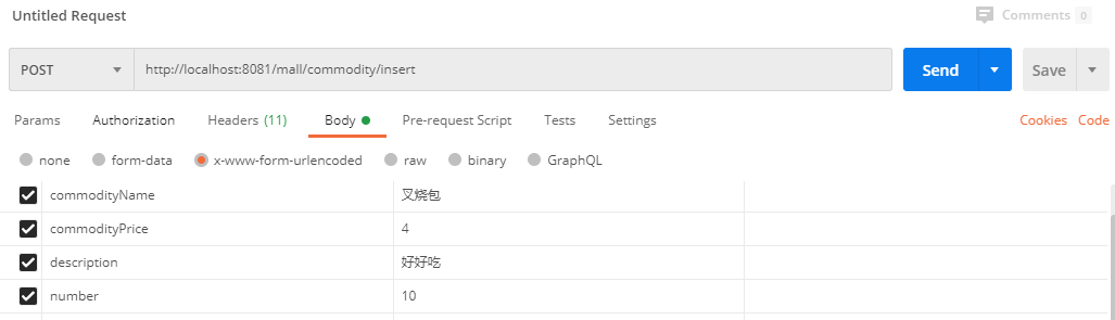 MySQL中怎么实现主从复制与读写分离