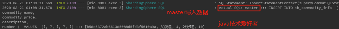 MySQL中怎么实现主从复制与读写分离