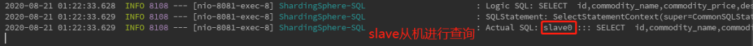 MySQL中怎么实现主从复制与读写分离