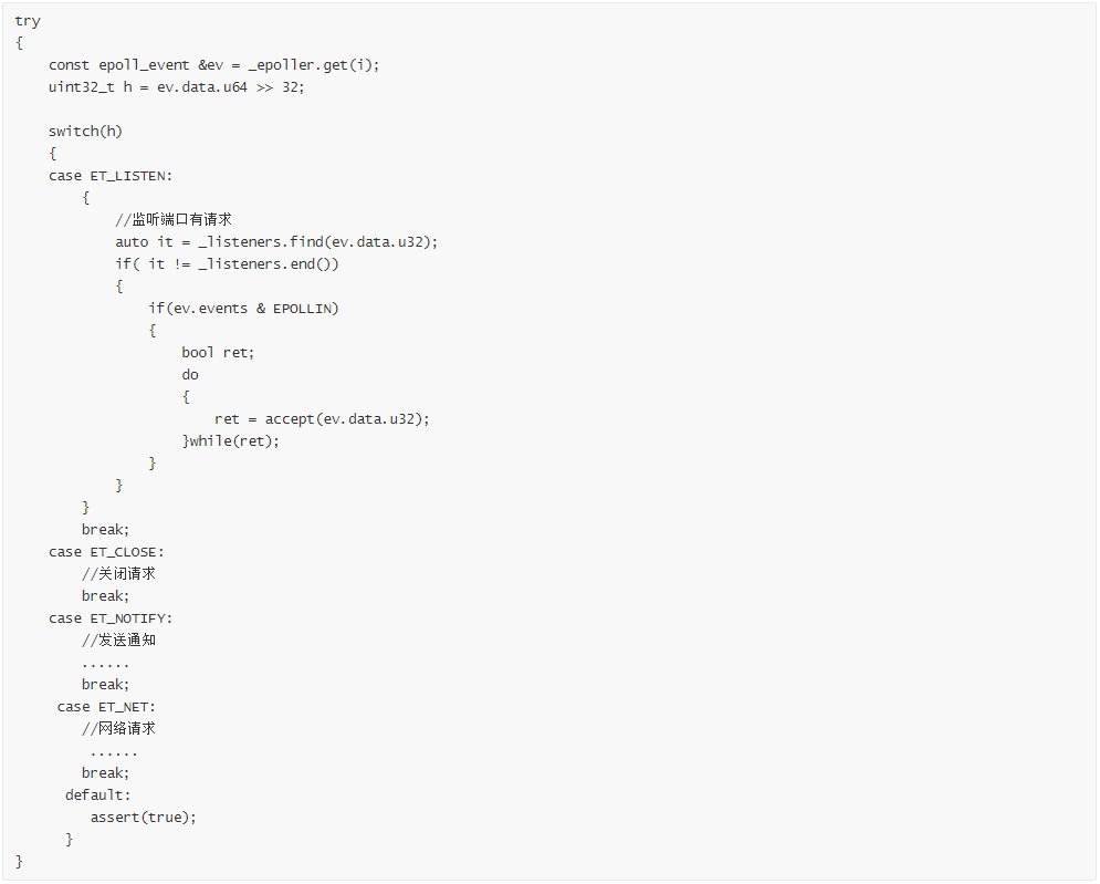 C++服务端TARS是什么