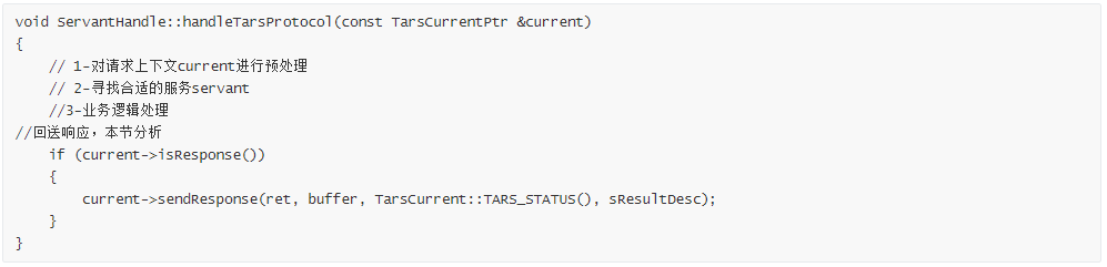 C++服务端TARS是什么