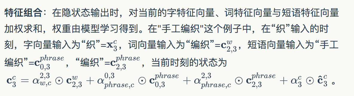 NER技术的探索与实践是怎么样的