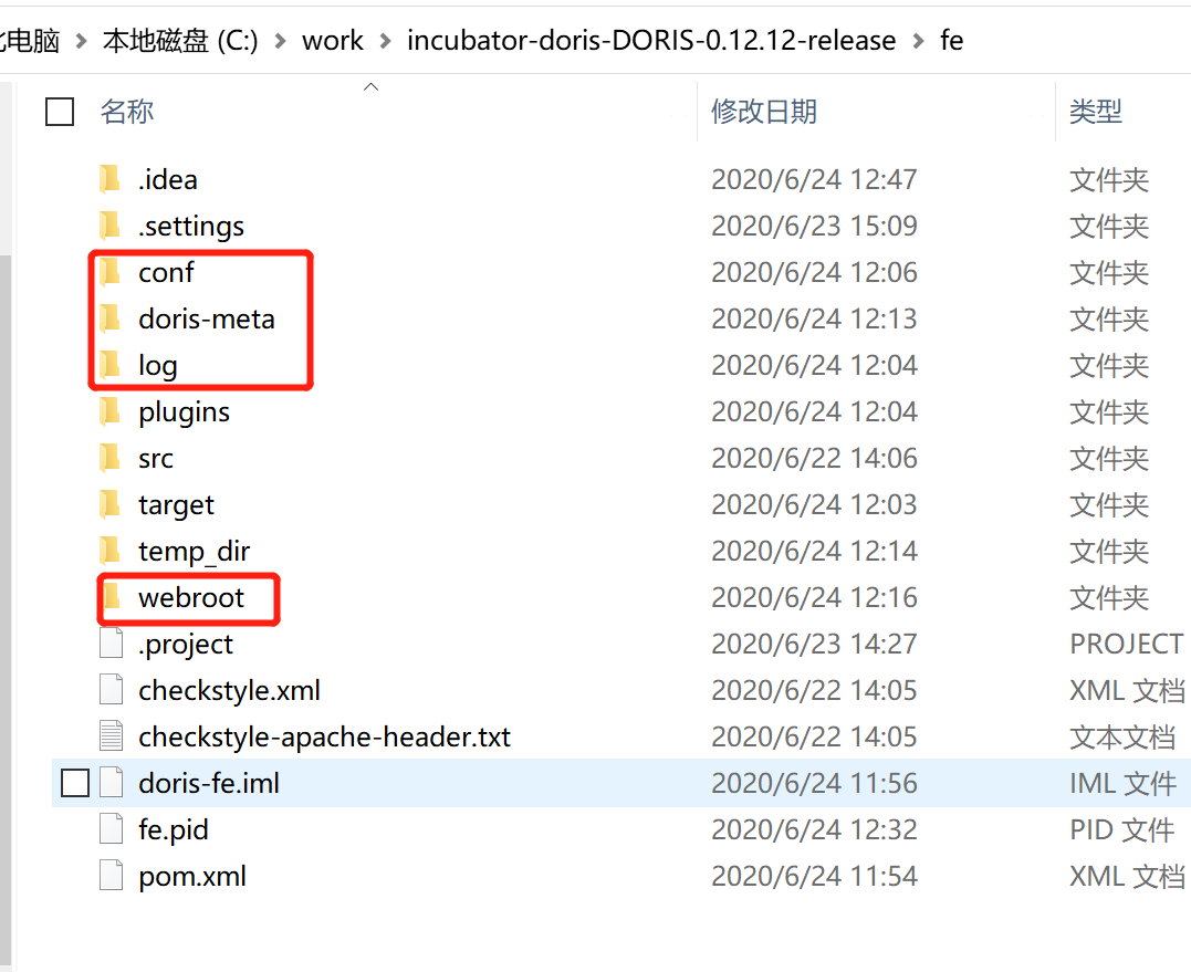 apache doris windows下fe开发环境怎么搭建