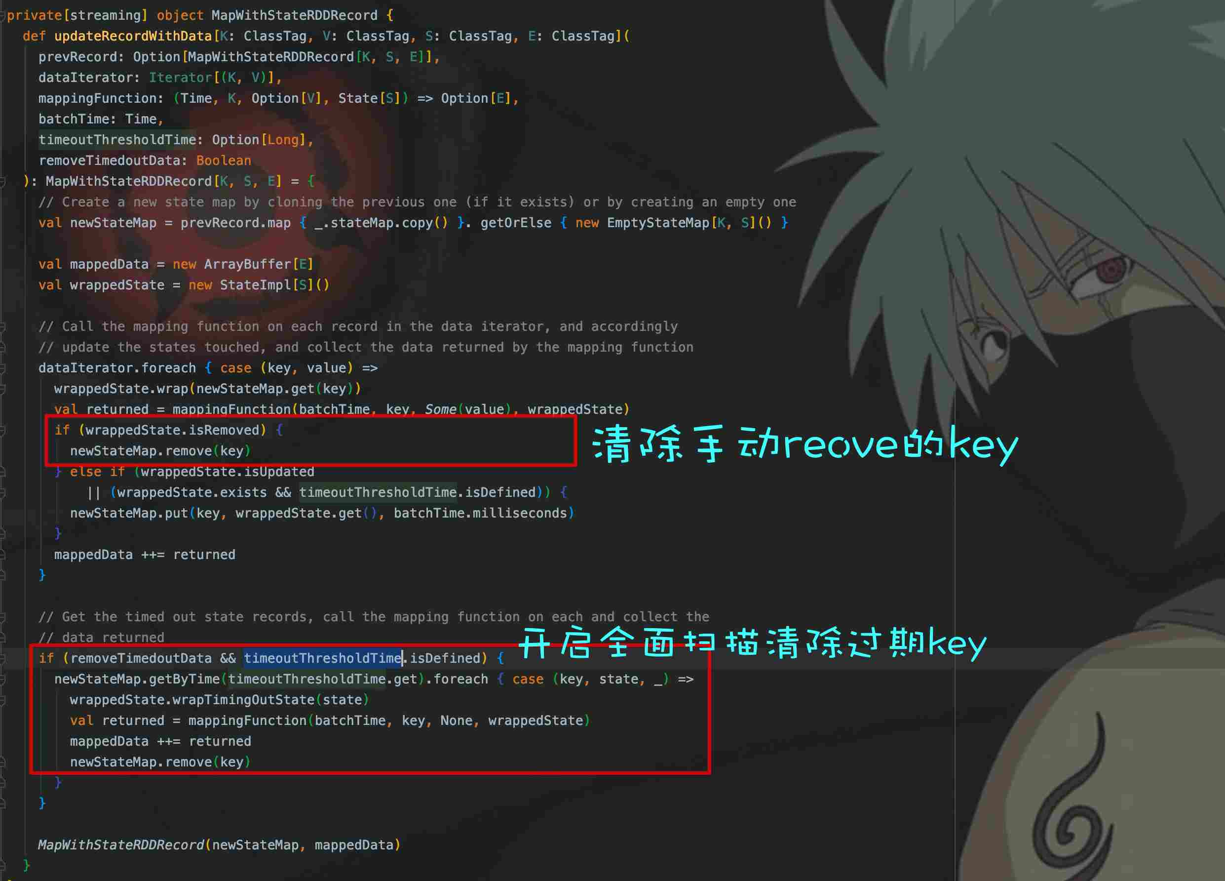 SparkStreaming使用mapWithState时设置timeout()无法生效问题该怎么解决