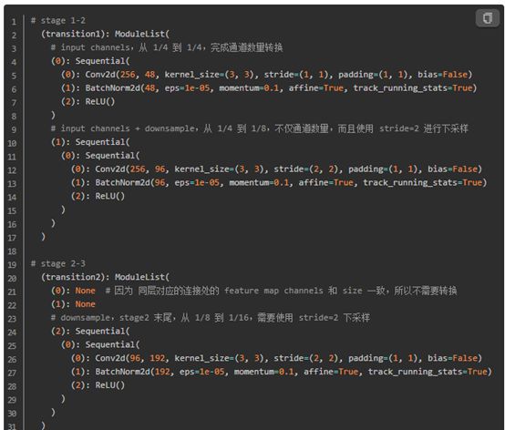 4种语义分割数据集Cityscapes上SOTA方法分别是什么