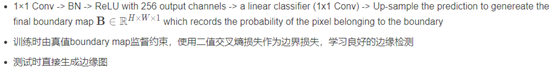 4种语义分割数据集Cityscapes上SOTA方法分别是什么