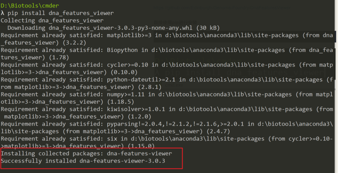 python里用来画基因结构的模块是怎样的