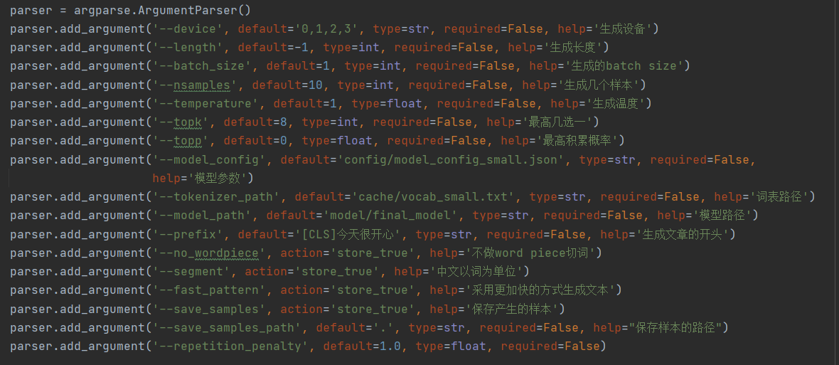 怎么用Win10+Anaconda3跑测试好的模型