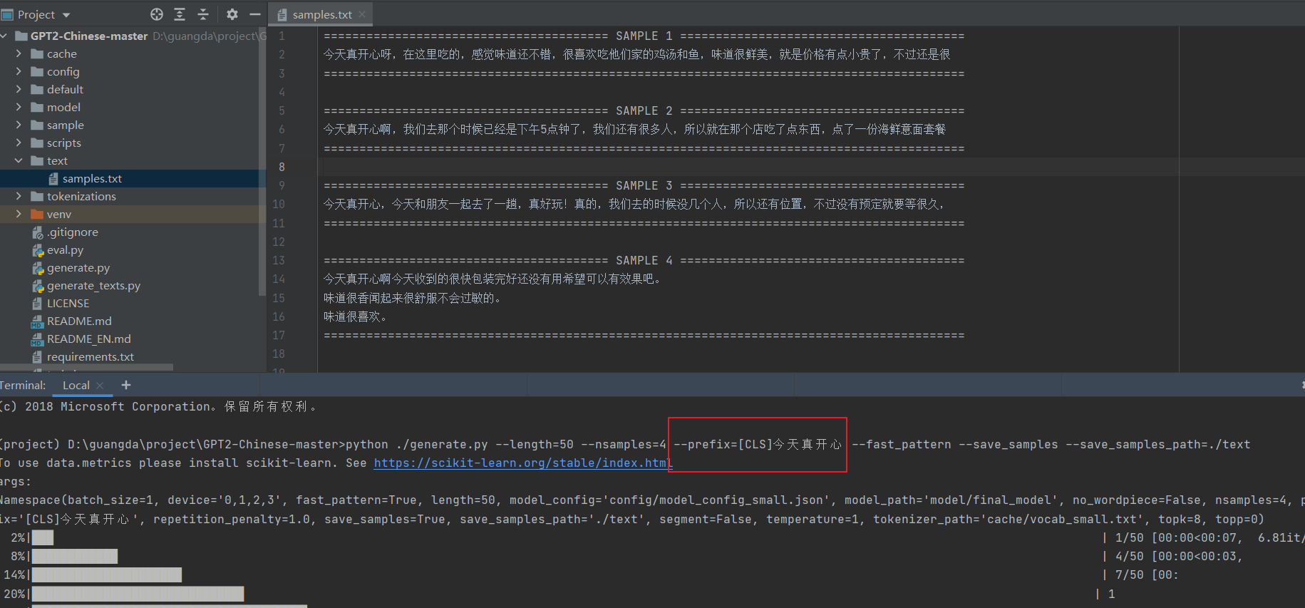 怎么用Win10+Anaconda3跑测试好的模型