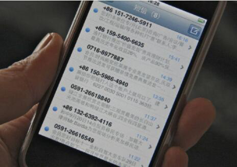 大数据中Smartbi怎样解决垃圾短信带来的困扰