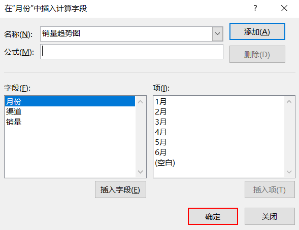 EXCEL数据分析中迷你图制作的方法是什么