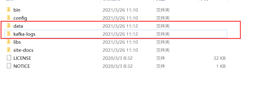 win10如何搭建kafka环境