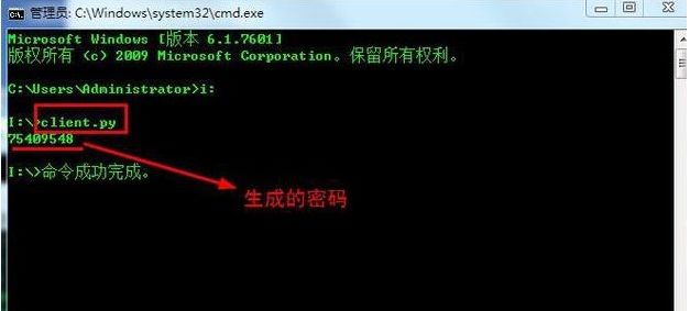 怎么用Python控制室友电脑的开机密码