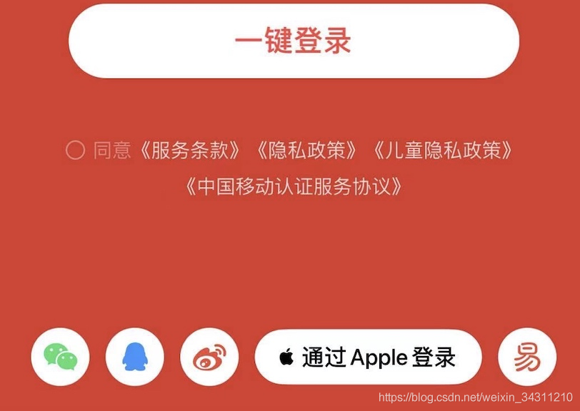 怎么快速实现一个具备oauth2.0功能的服务