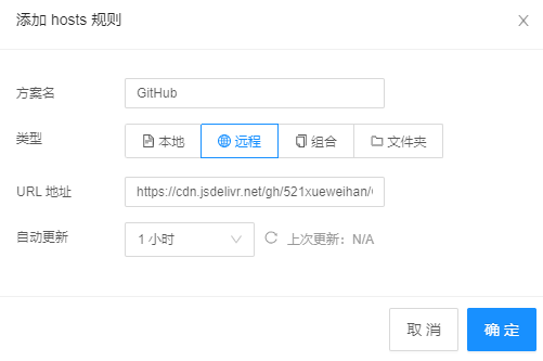 GitHub無法訪問的原因及解決方法