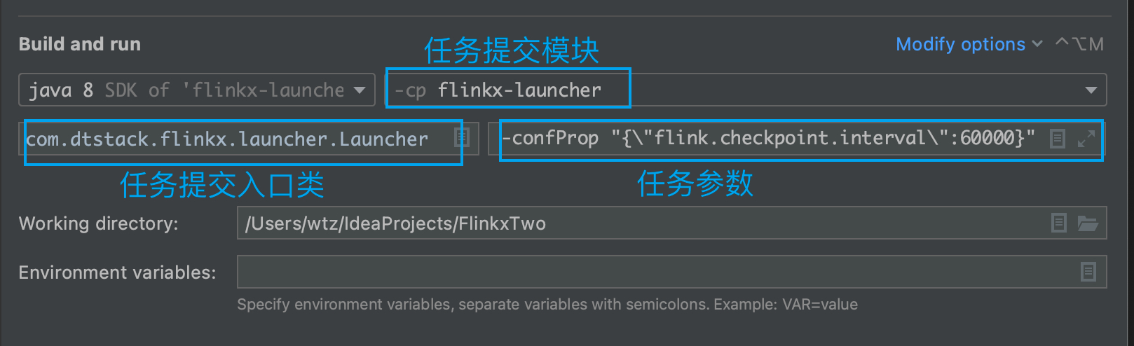 怎样正确使用FlinkX