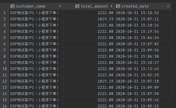 TiDB+FLINK進(jìn)行數(shù)據(jù)實(shí)時(shí)統(tǒng)計(jì)的方法是什么