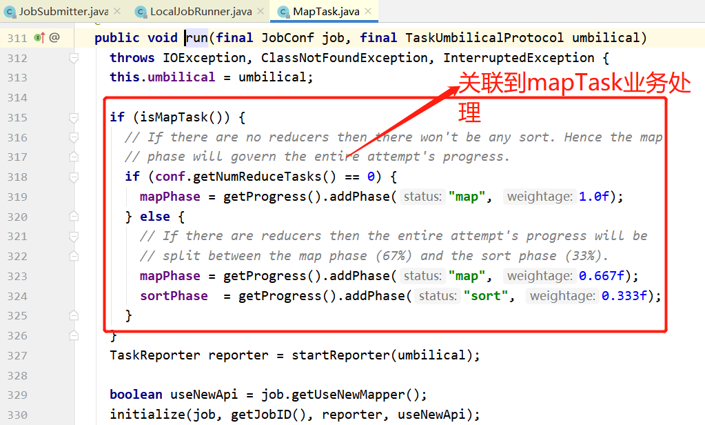 MapTask流程是怎样的