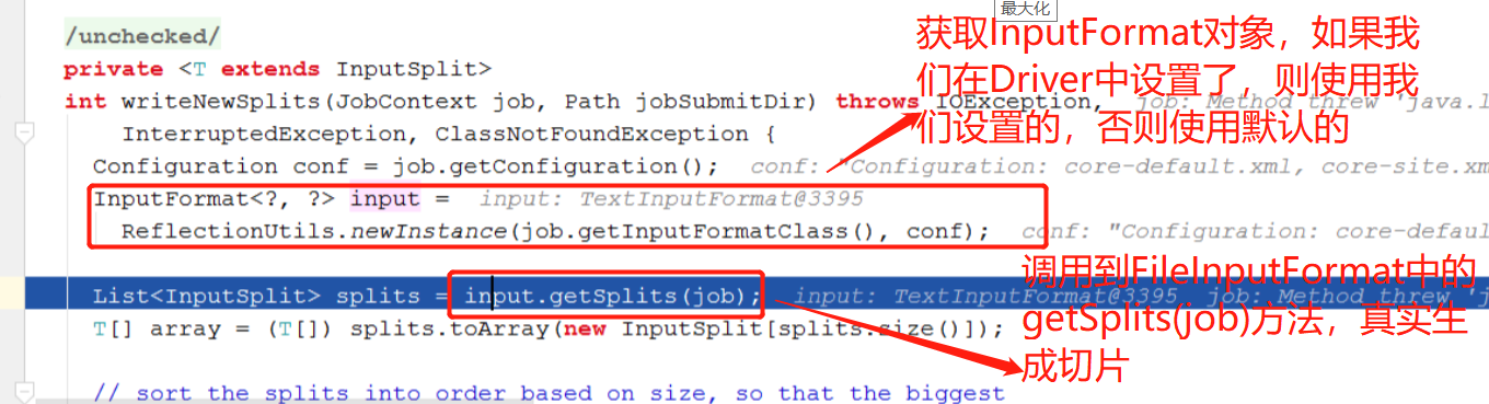 java中整体MR工作机制是怎样的