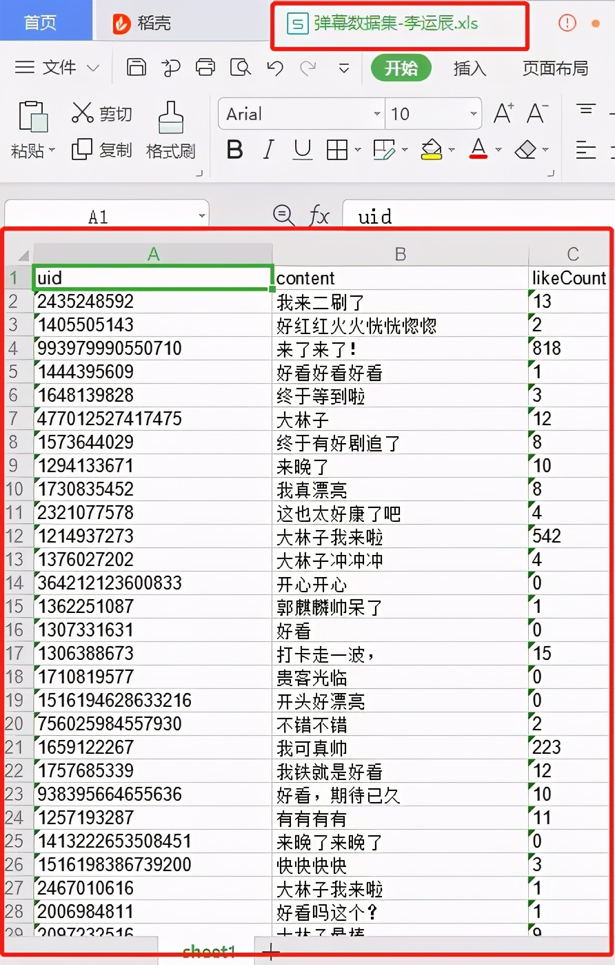 怎么使用Python爬取视频弹幕