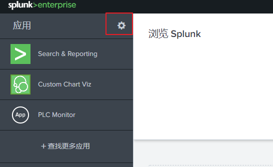 Splunk apps如何安装和卸载