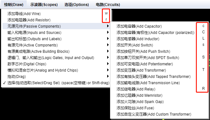 Circuitjs快捷鍵有哪些