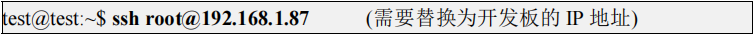 RK3328芯片方案香橙派R1 Plus開發(fā)板是如何使用SSH遠(yuǎn)程登錄