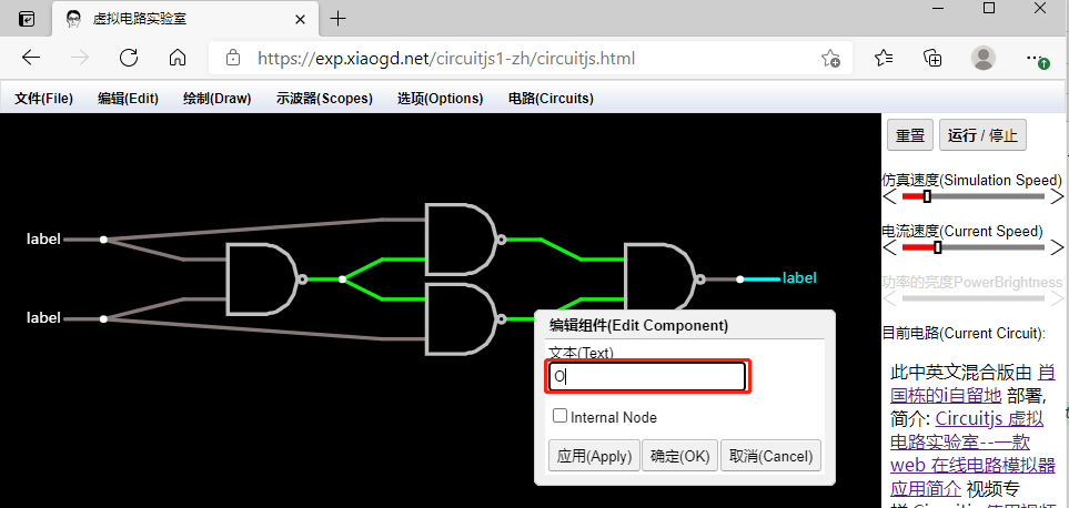 如何解析Circuitjs分支电路的功能