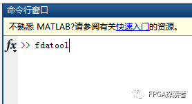 如何通过matlab的fdatool工具箱设计FIR滤波器