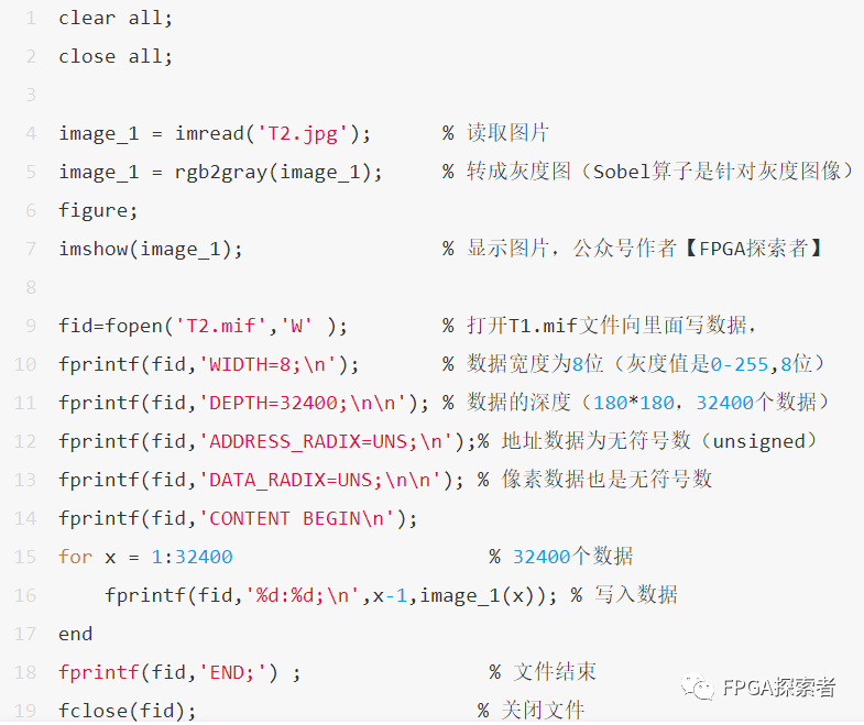 Matlab如何生成.mif/.txt/.coe文件