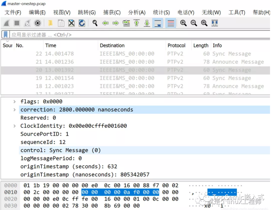 Linux下如何调试1588单步时间戳报文