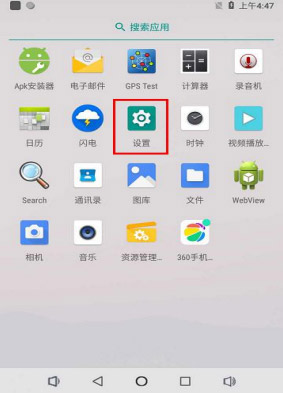 如何使用ADB命令传递文件到android设备