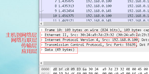 如何使用wireshark软件