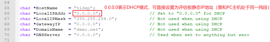 基于TI KeyStone TMS320C665x开发板如何实现ndk_client的功能案例测试