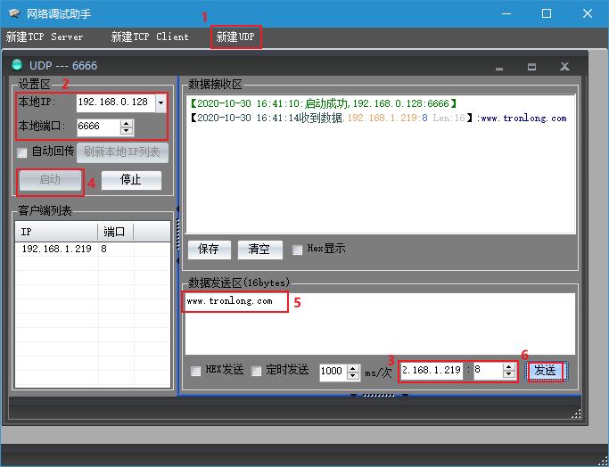 基于TI KeyStone TMS320C665x开发板如何实现ndk_client的功能案例测试