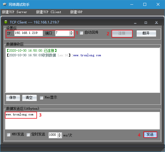 基于TI KeyStone TMS320C665x开发板如何实现ndk_client的功能案例测试