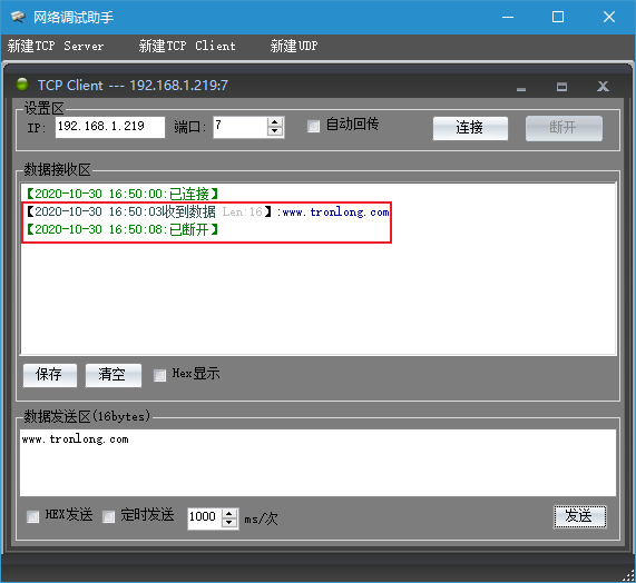 基于TI KeyStone TMS320C665x开发板如何实现ndk_client的功能案例测试