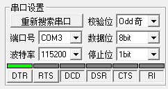 Signal tap邏輯分析儀怎么使用