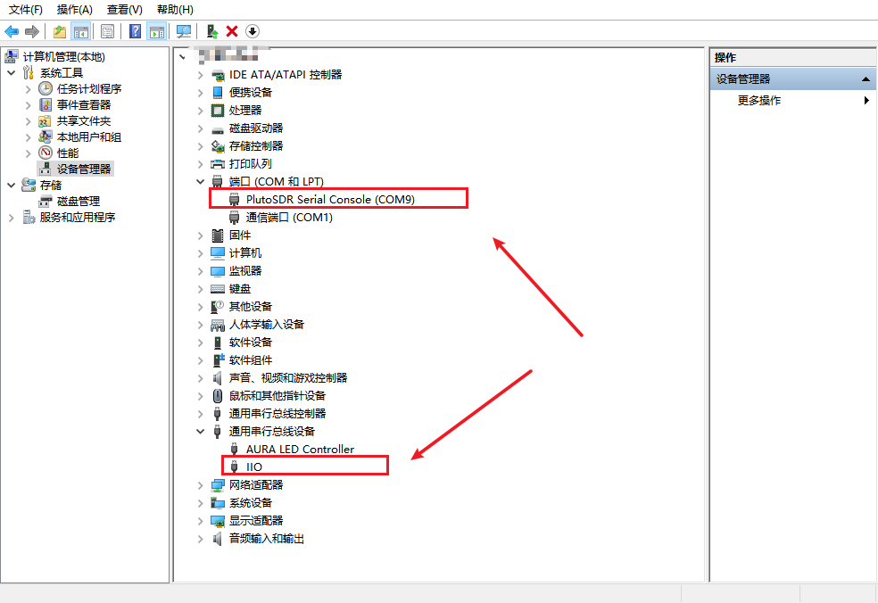 PlutoSDR的環(huán)境搭建與分析是怎樣的