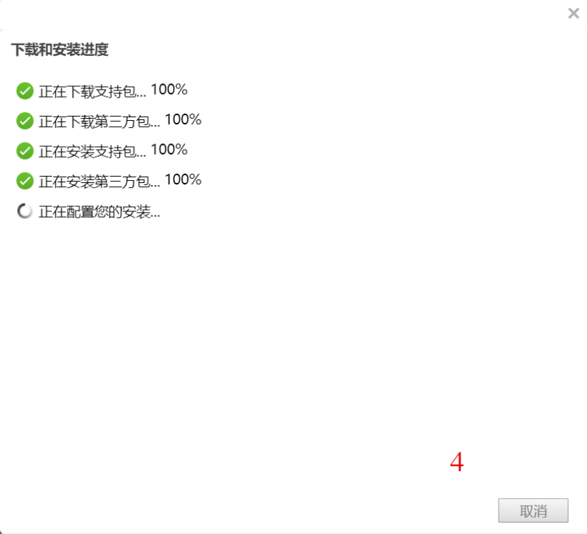 PlutoSDR的環(huán)境搭建與分析是怎樣的