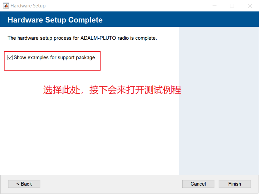 PlutoSDR的环境搭建与分析是怎样的