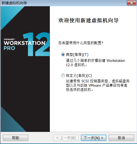 RHEL 6.4操作系統(tǒng)安裝方法