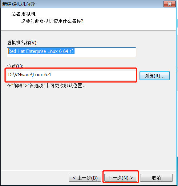 RHEL 6.4操作系统安装方法