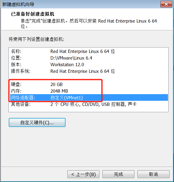 RHEL 6.4操作系統(tǒng)安裝方法