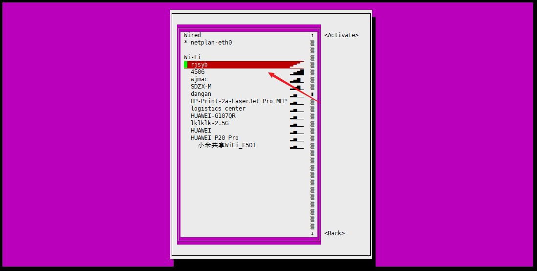 树莓派Ubuntu 20.04终端如何连接到WiFi