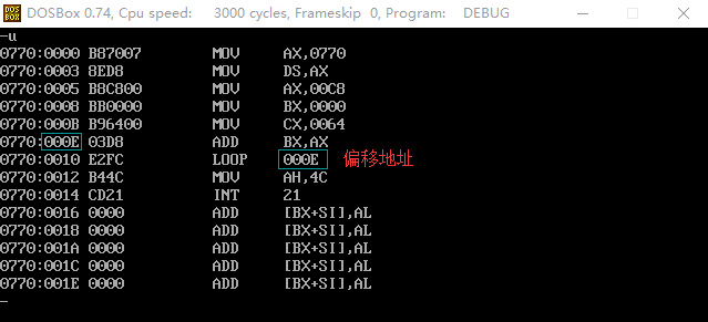 汇编基础中loop如何实现乘法运算