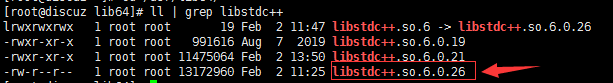 centos如何升级gcc版本至5.2.0