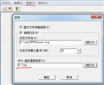 如何理解busybox tftp命令