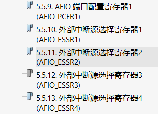 STM32中断的示例分析